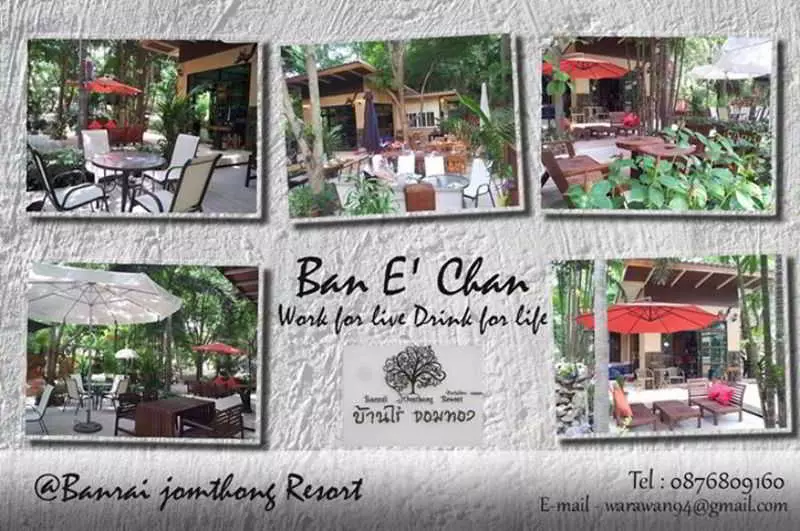 هتل Banrai Jomthong Resort