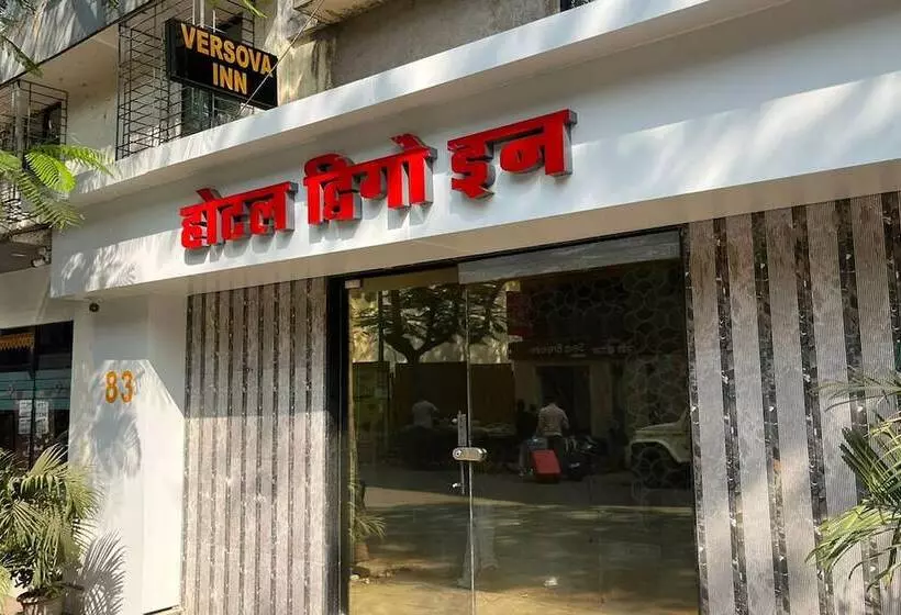 هتل Versova Inn