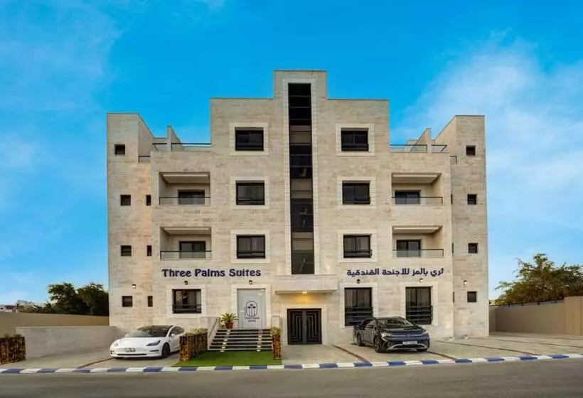 هتل Three Palms Suites