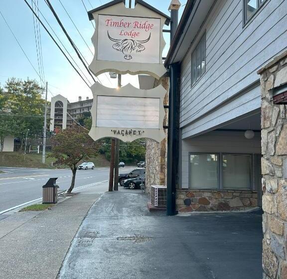 Отель Timber Ridge Lodge Gatlinburg