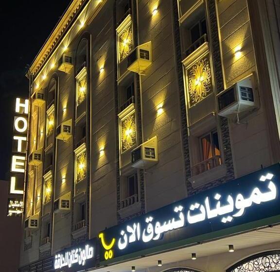 فندق Pulse للأجنحة الفندقية