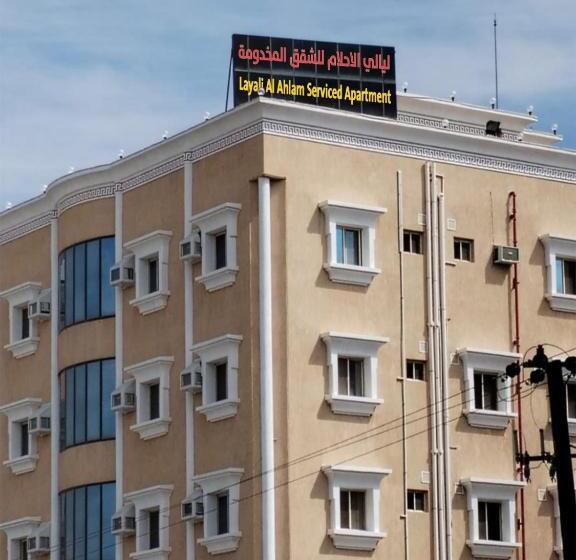 فندق وشقق ليالي الاحلام للشقق المخدومه