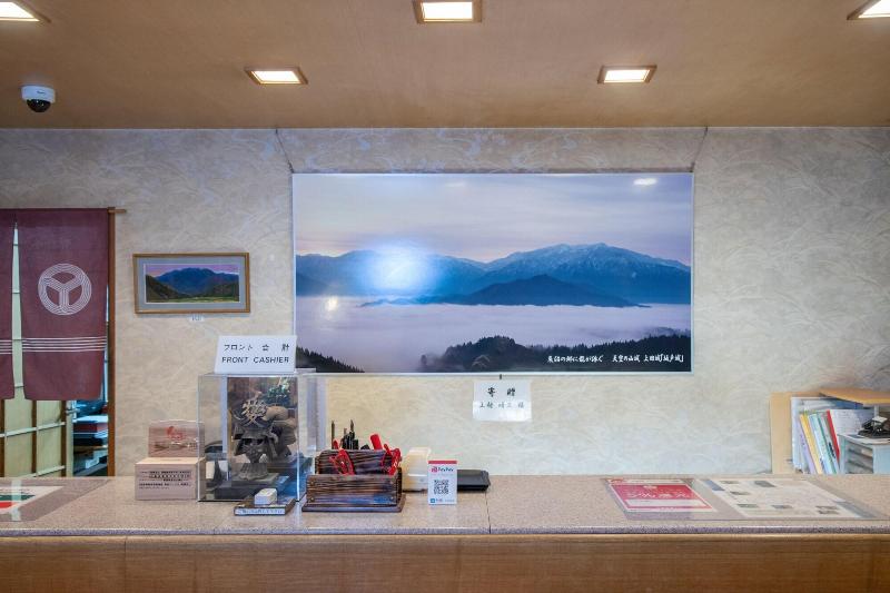 Отель Sakadojo Minamiuonuma