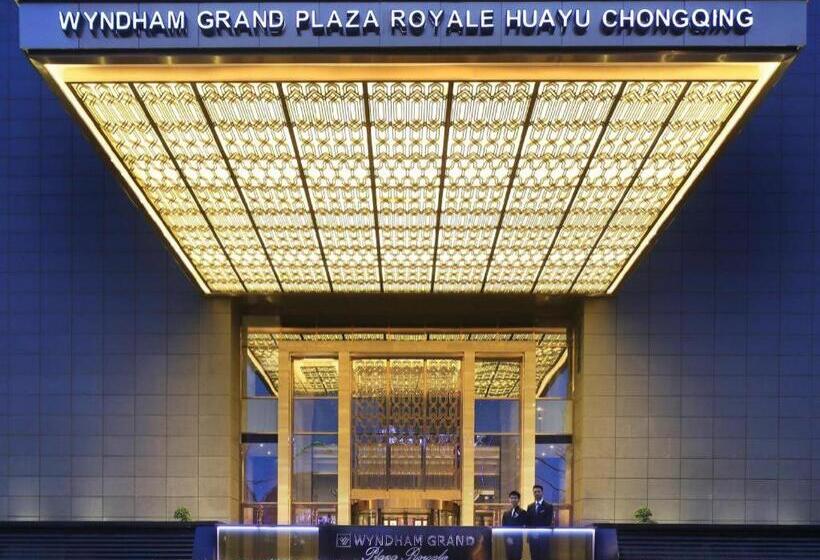 酒店 Wyndham Grand Plaza Royale Huayu Chongqing