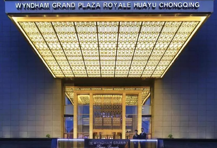 هتل Wyndham Grand Plaza Royale Huayu Chongqing
