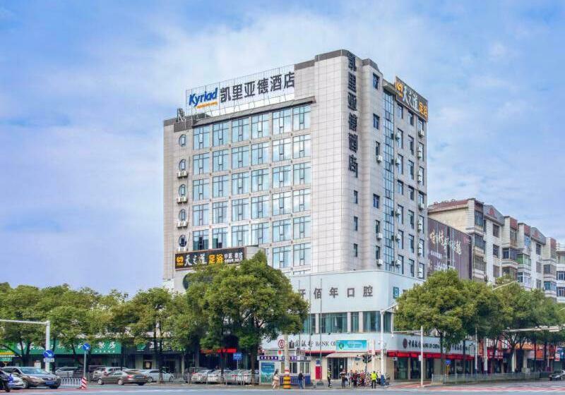 Kyriad Hotel Pingxiang Wanlong Bay Branch