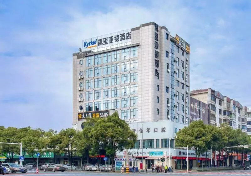 Kyriad Hotel Pingxiang Wanlong Bay Branch