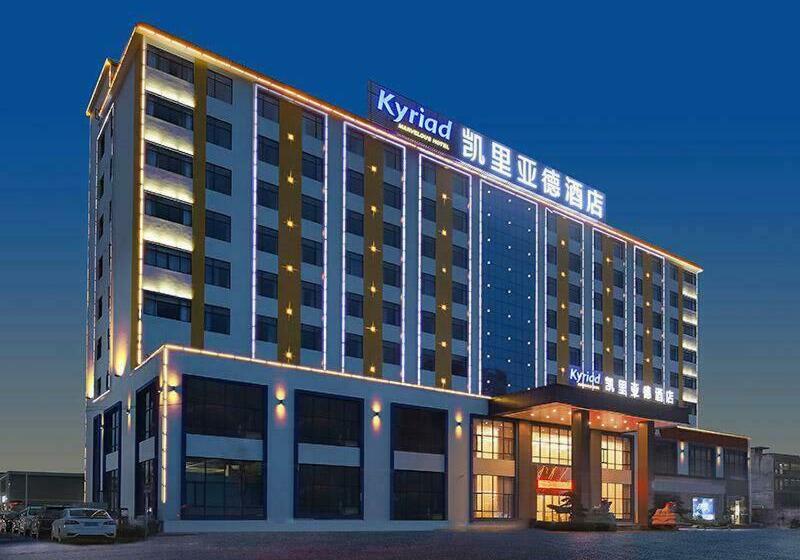 Kyriad Marvelous Hotel Huizhou Boluo Longxi