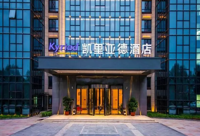 Kyriad Marvelous Hotel Qinhuangdao Nandaihe