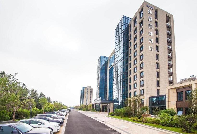 Kyriad Marvelous Hotel Qinhuangdao Nandaihe