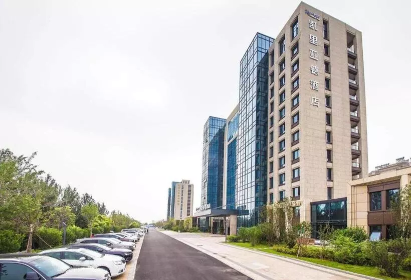 Kyriad Marvelous Hotel Qinhuangdao Nandaihe
