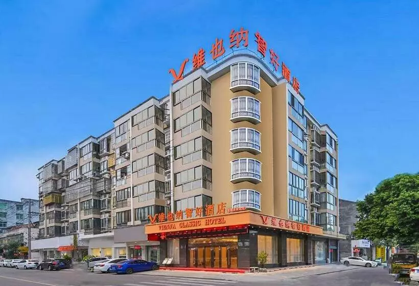 Vienna Classic Hotel Wenzhou Cangnan High Speed Railway Station Shop