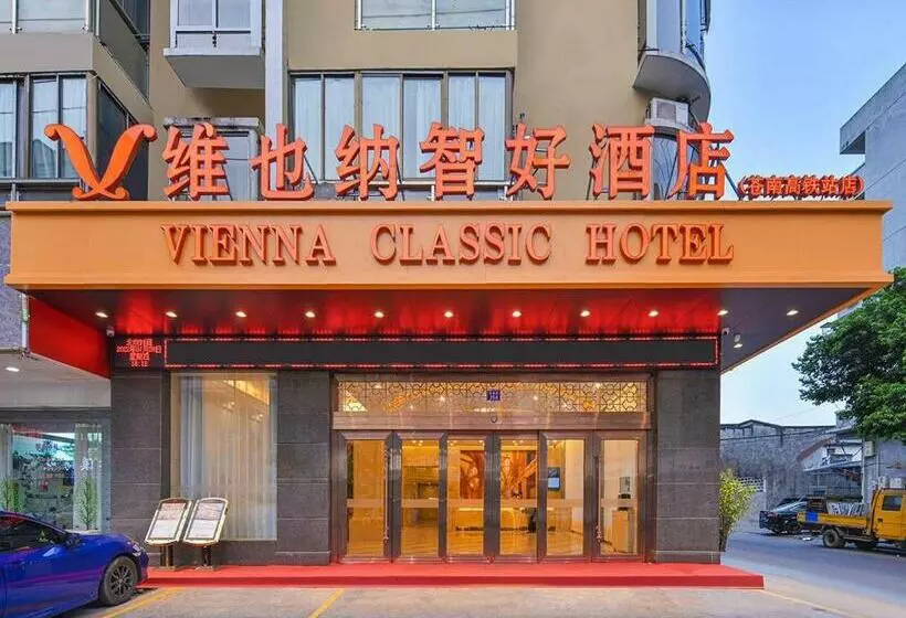 Vienna Classic Hotel Wenzhou Cangnan High Speed Railway Station Shop