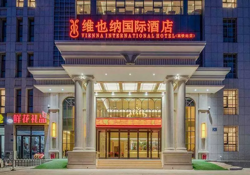 Vienna International Hotel Mongolia Chifeng High Speed Railway Station