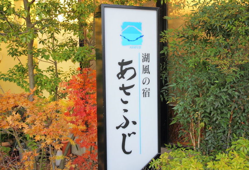 בית מלון כפרי Asafuji