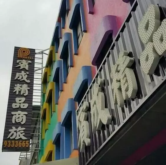 Hôtel Bin Cheng