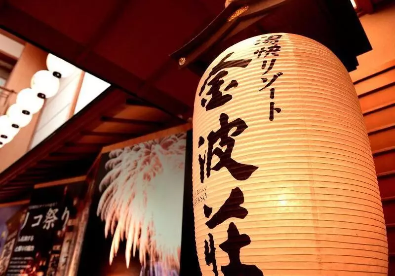 旅館 Taoya Wakura