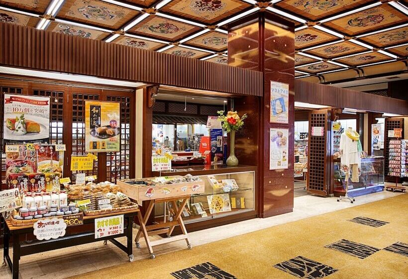 ريوكان Taoya Wakura