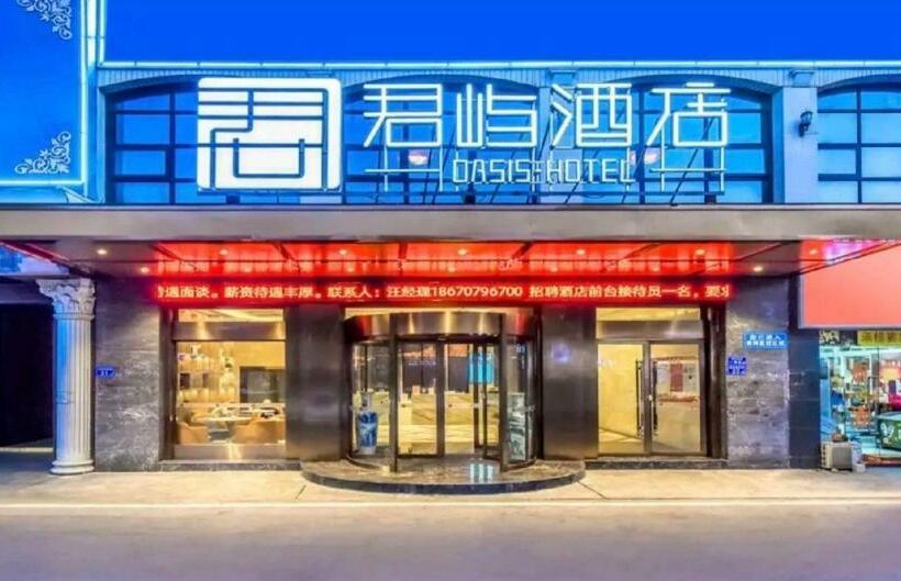 Oasis Hotel, Changsha Auto West Station Business School