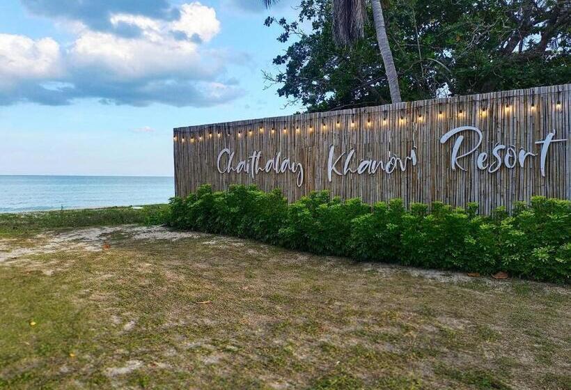 فندق Chaithalay Khanom Resort