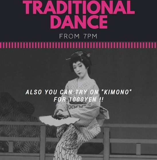 Fuku Hostel Nagomi Namba