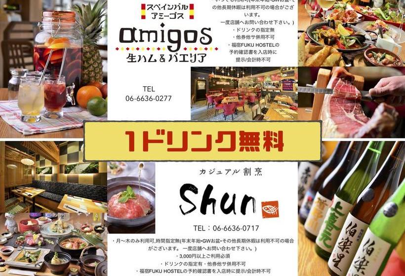 Fuku Hostel Nagomi Namba