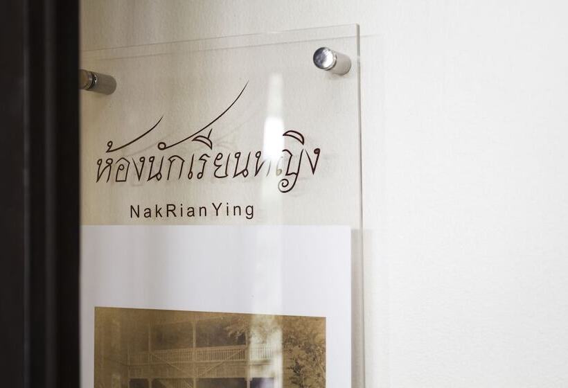 酒店 Baan Luang Rajamaitri Historic Inn