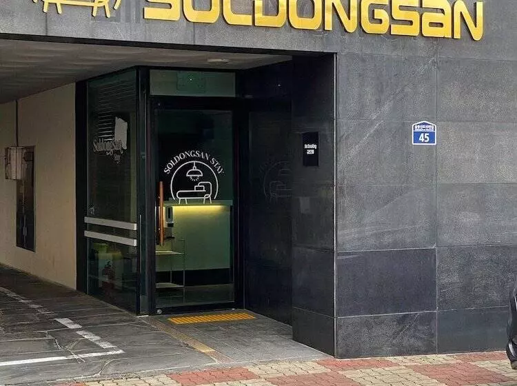 هتل Soldongsan Stay