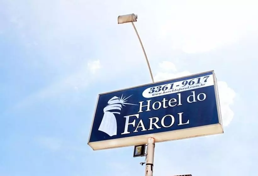 ホテル Do Farol