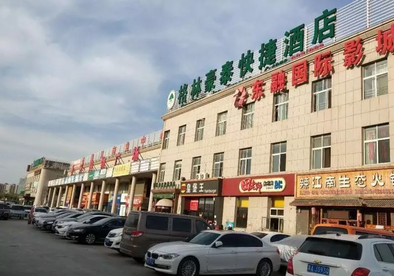 Hotelli Greentree Inn Beijing Xizhihe Dimension Stone Market Express