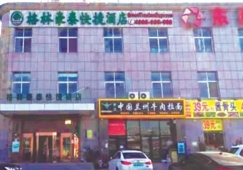 Hotelli Greentree Inn Beijing Xizhihe Dimension Stone Market Express