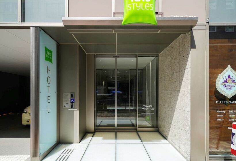 فندق Ibis Styles Tokyo Ginza