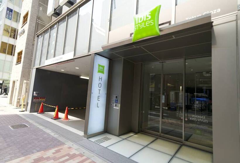 فندق Ibis Styles Tokyo Ginza