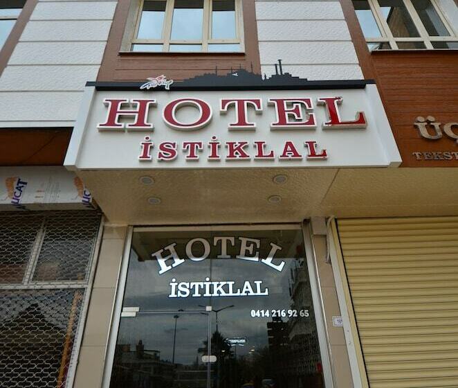 هتل Istiklal