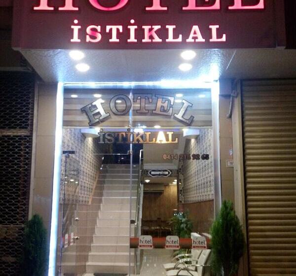 هتل Istiklal