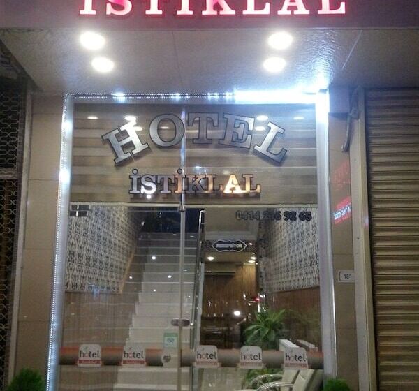 هتل Istiklal