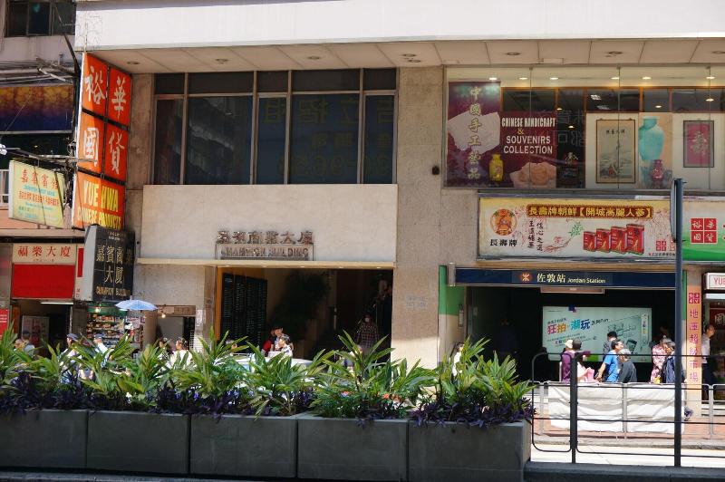 مسافرخانه Nathan House