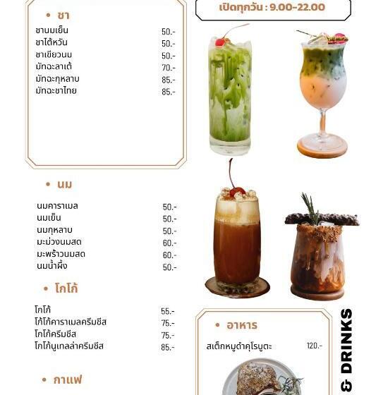 호텔 Anyamanee Resort Trat