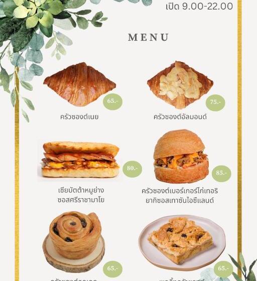 호텔 Anyamanee Resort Trat