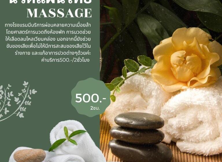 호텔 Anyamanee Resort Trat