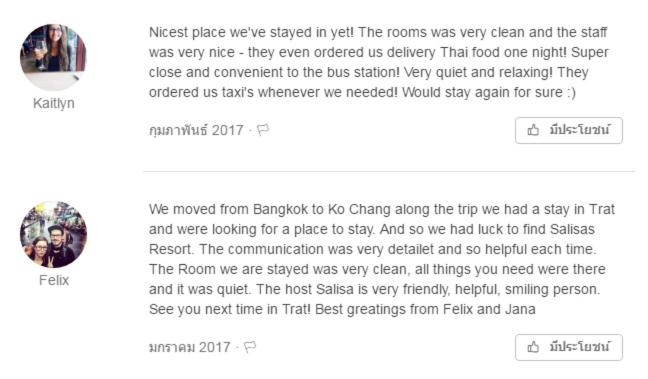 호텔 Anyamanee Resort Trat