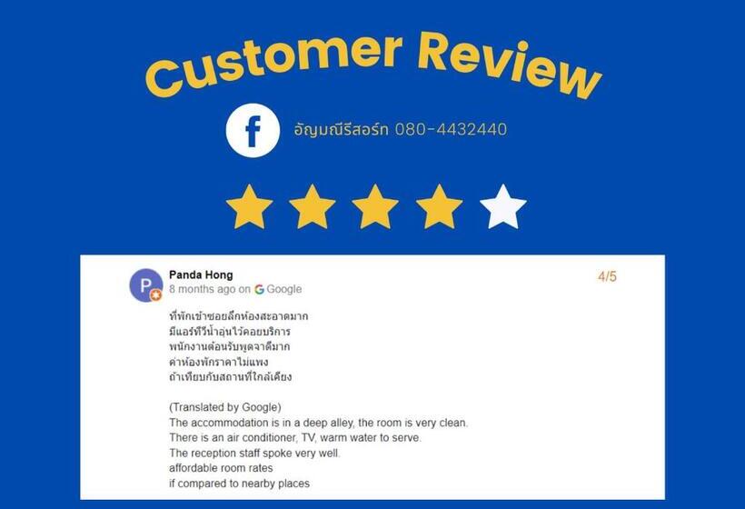 호텔 Anyamanee Resort Trat