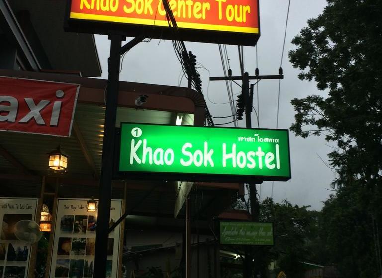 Общежитие Khao Sok Residence Resort