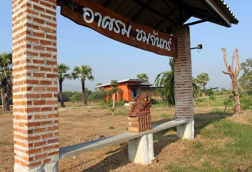 فندق Ar Som Chom Chan