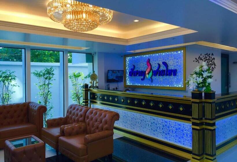 ホテル Samranchaykhong