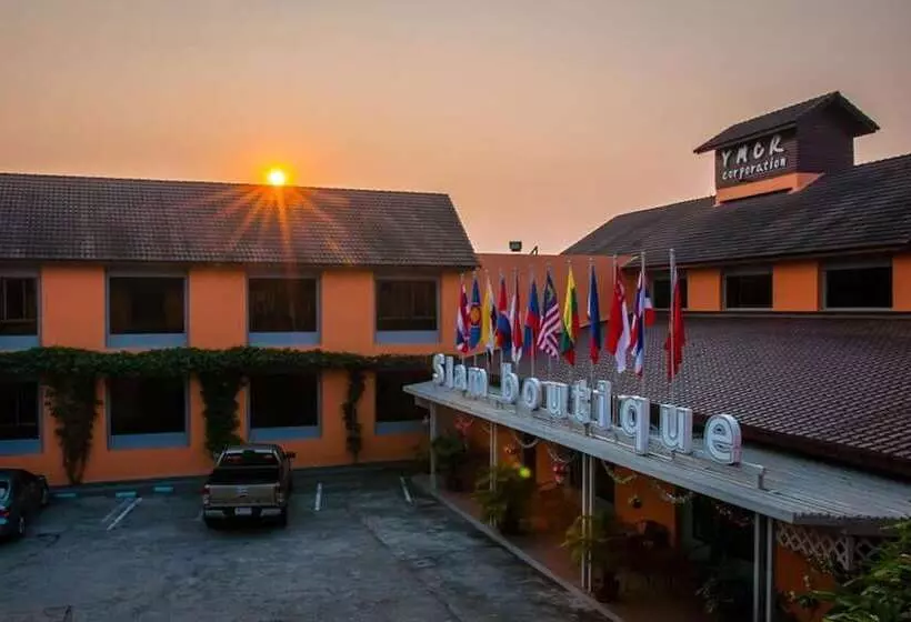 هتل โรงแรมสยามบูทีค บุรีรัมย์