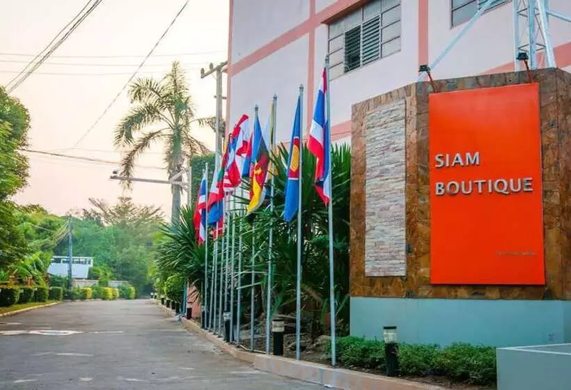 هتل โรงแรมสยามบูทีค บุรีรัมย์