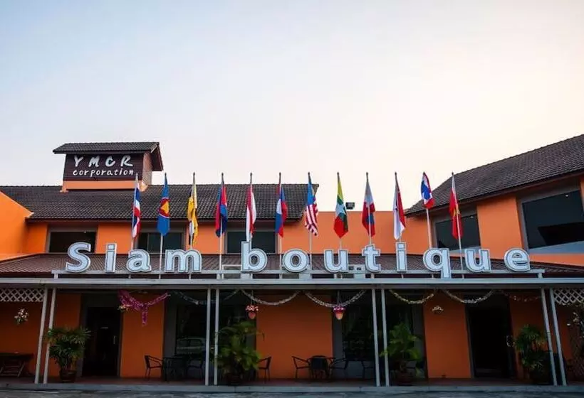 هتل โรงแรมสยามบูทีค บุรีรัมย์