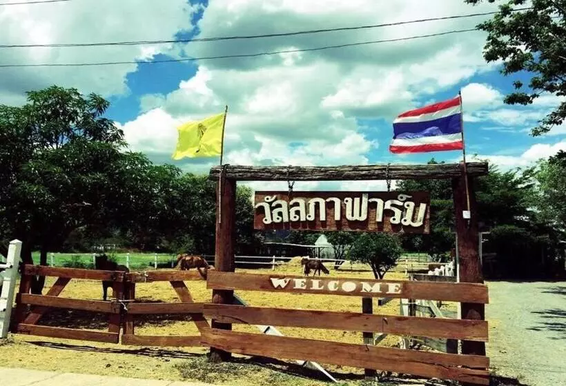 ホテル Wanlapa Farmstay