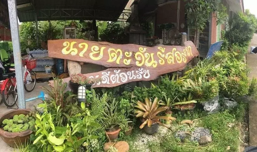 Naitawan Resort
